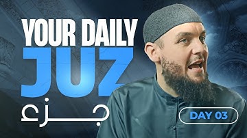 Juz 4 || Aal-e-