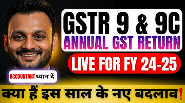 New changes in Annual GST Return 9 & 9C for FY 2024-25
