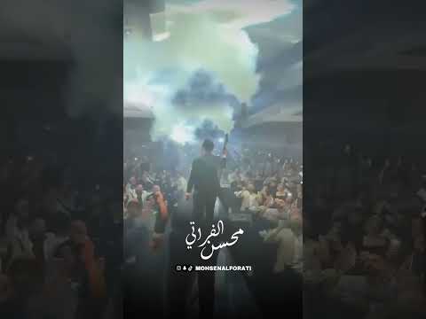 محسن الفراتي ثبت رجلي بركان الشر استراليا