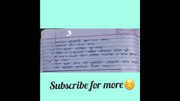 Digital Saxerta ||Unit2,chapter1||Class11 social