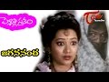 Pelli Pustakam - Telugu Songs - Jagananandha - Rajendra Prasad - Divya Vani
