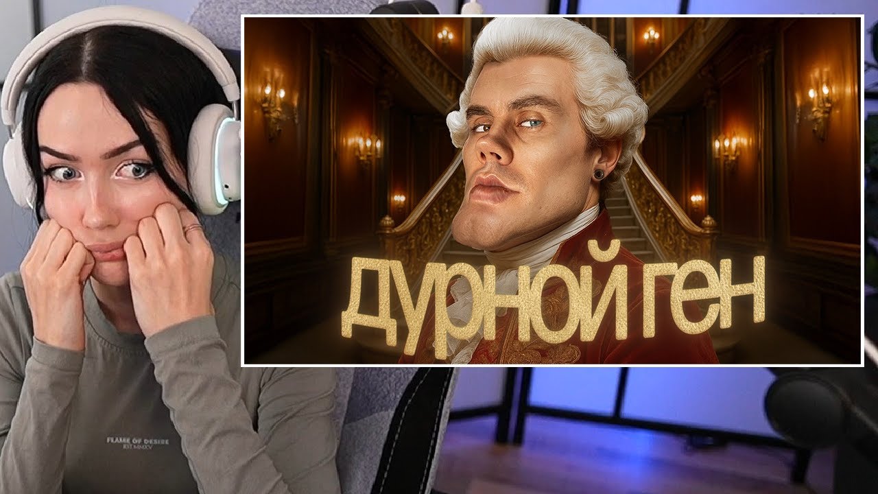 Булочка смотрит ГЕНЕТИКА работает НЕ ТАК, КАК вы ДУМАТЕ! — ТОПЛЕС | Реакция