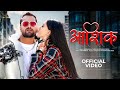 Khesari lal   official  aashiq   priyanka singh  superhit bhojpuri song