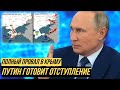 Кремлю придётся вернуть Крым, компенсировать убытки и извиниться за оккупацию