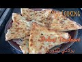 Boloni Tandoori بولاتي تندوري Afghan Gozleme Boloni Tandoori بولاتي تندوري Afghan Gozleme