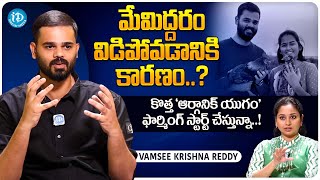 Motivational Speaker Vamsee Krishna Reddy Exclusive Interview | Talk Show With Harshini | iDream