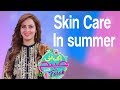 Watch Skin Care In Summer | Ek Nayee Subah With Farah | 22 March 2019 | Aplus Online In HD