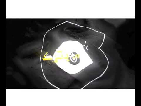 جديد هو الحبيب شلون يكدر يترك حبيبه 