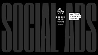 Non-competitive program / Позаконкурсна програма / Golden Drum + Molodiya Festival