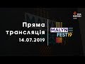 MalynFest 2019 Ціна посвяти - Іван Білик, Анатолій Козачок