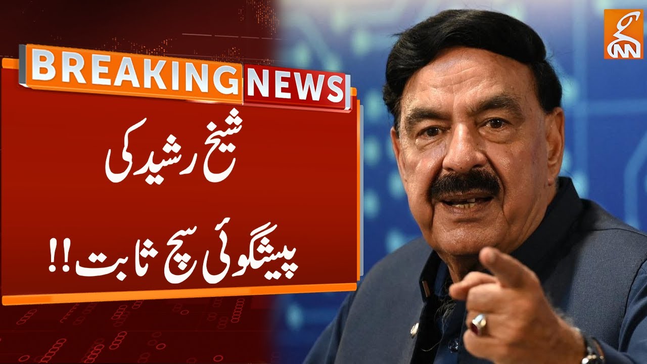 Shaikh Rasheed Faiz Shaikh Rasheed Prediction About Government | Breaking News | GNN - YouTube
