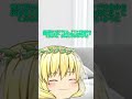 家庭的な事もバッチリメリアちゃん！#ゆっくり#茶番＃パトパト