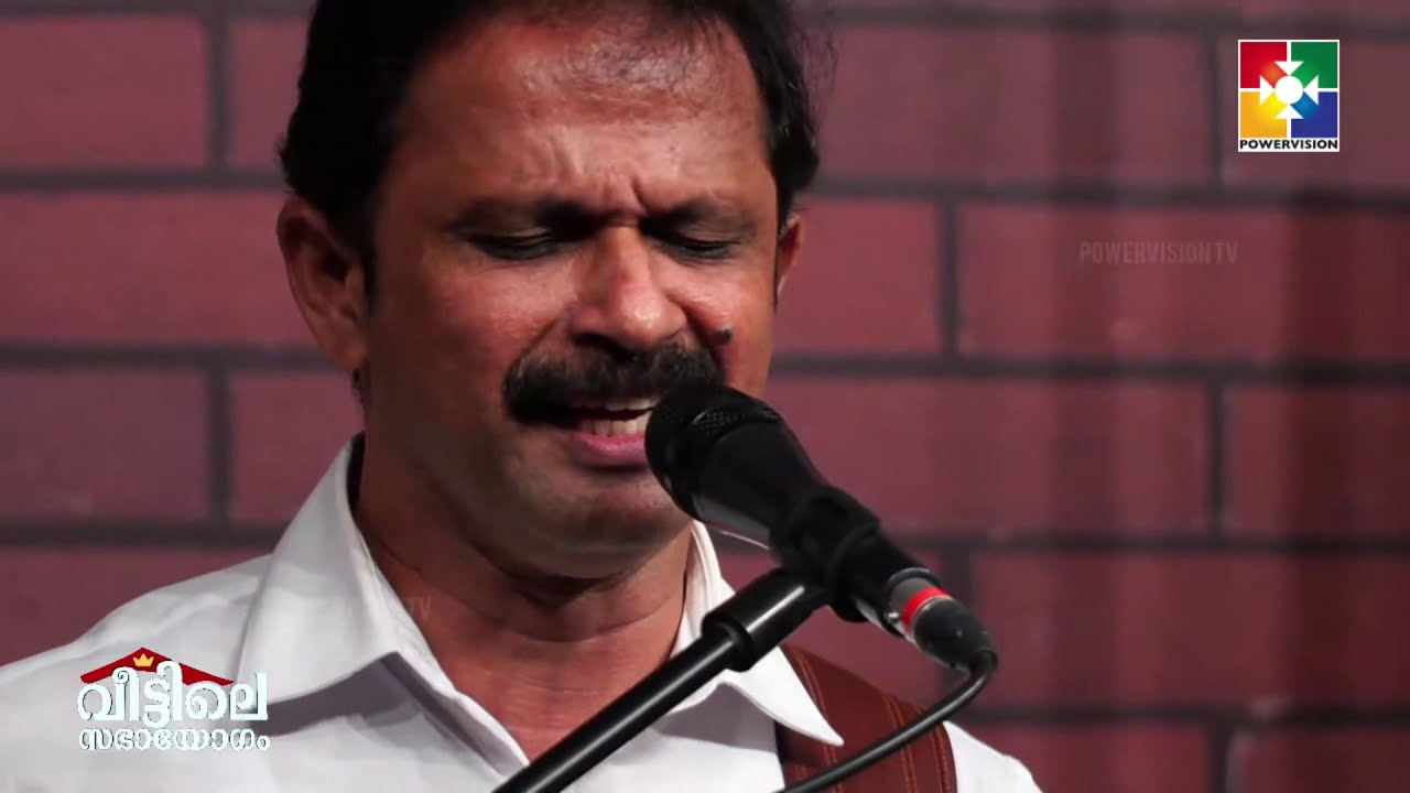 Daivathin Snehathin Aazhamithu | ദൈവത്തിൻ സ്നേഹത്തിൻ ആഴമിതു | POWERVISION TV CHOIR