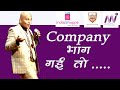 Harshvardhan jain motivational speech  kamlesh panchal  7014138598