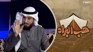 سلبيات التطوع وصعوباته - خالد الصعيدي