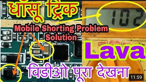 ALL China keypad half short full shorting problem FREE Solution