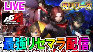 あす雨のゲーム攻略部の配信のサムネイル画像