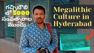 Megalithic Culture in India | 5000 Years Before | #Vlogging in Hyderabad