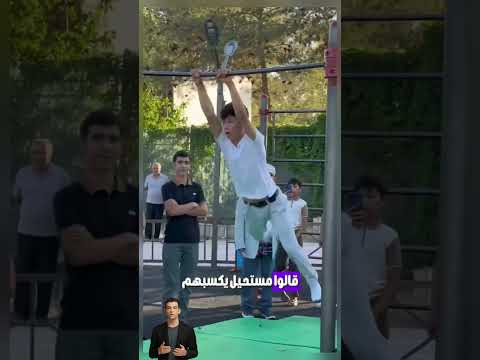 من شاب الى عجوز لن تصدق ما حدث