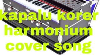 Kapalu Korer Harmonum Cover Song, Puspa Sepaili, best Harmonum Song 2021