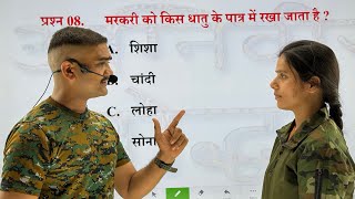 Indian Army TOD Live Test | 50 Questions Mathematics | Indore Physical Academy | 9770678245