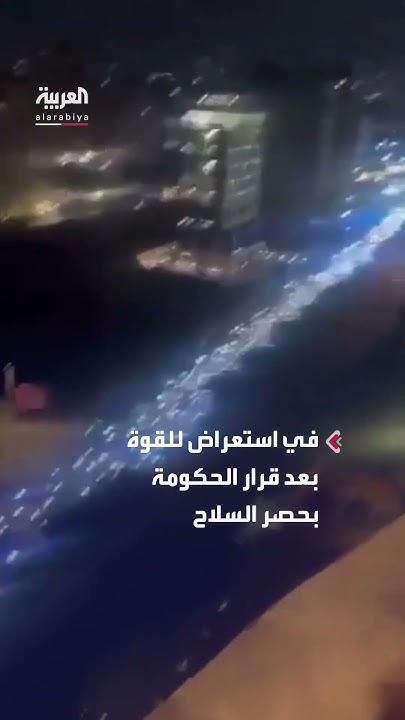               
 - نشر قبل 19 دقيقة