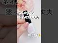 ずっとネイルしてて大丈夫?💅🏻使用品はコメント欄へ👉🏻 #PR #nails #ネイル #育爪 #セルフネイル #ネイルケア