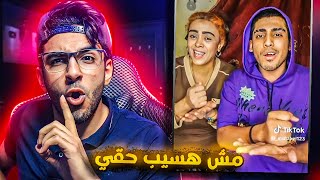 الكائن دا بيشتمني وبيغلط فيا هوا ومراتو .. مش هسيب حقي !!