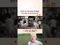 खिल उठेंगे रोते हुए चेहरे 😃😁#shorts #ytshorts #funny #comedy #shorts