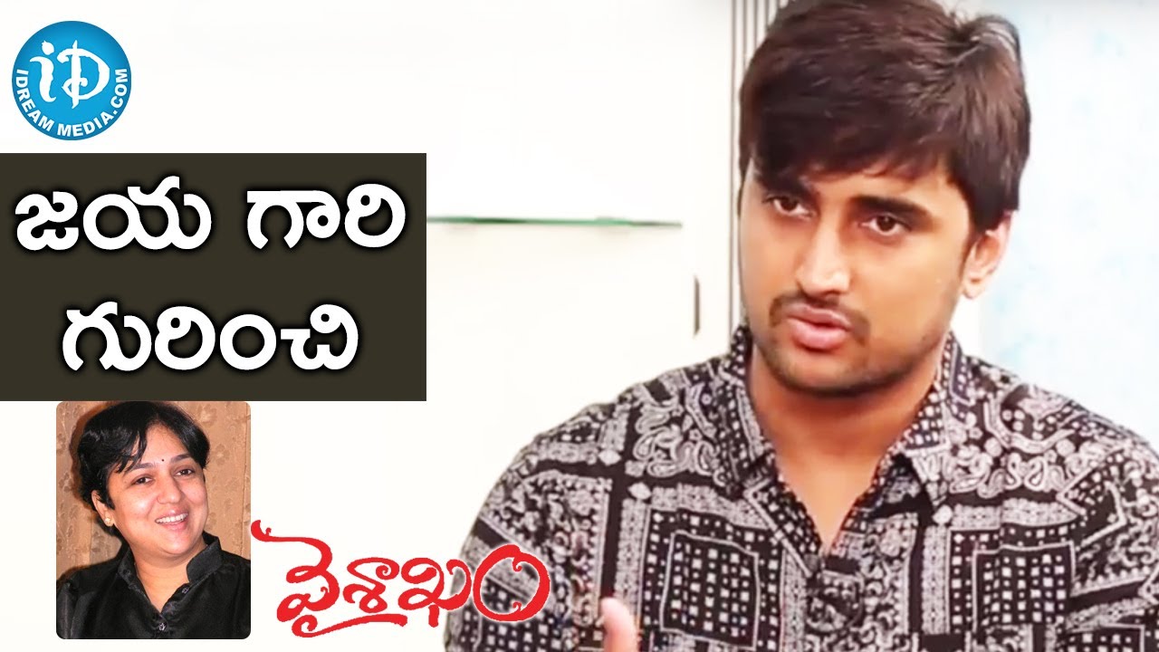 Harish About Director Jaya || Talking Movies With iDream || 