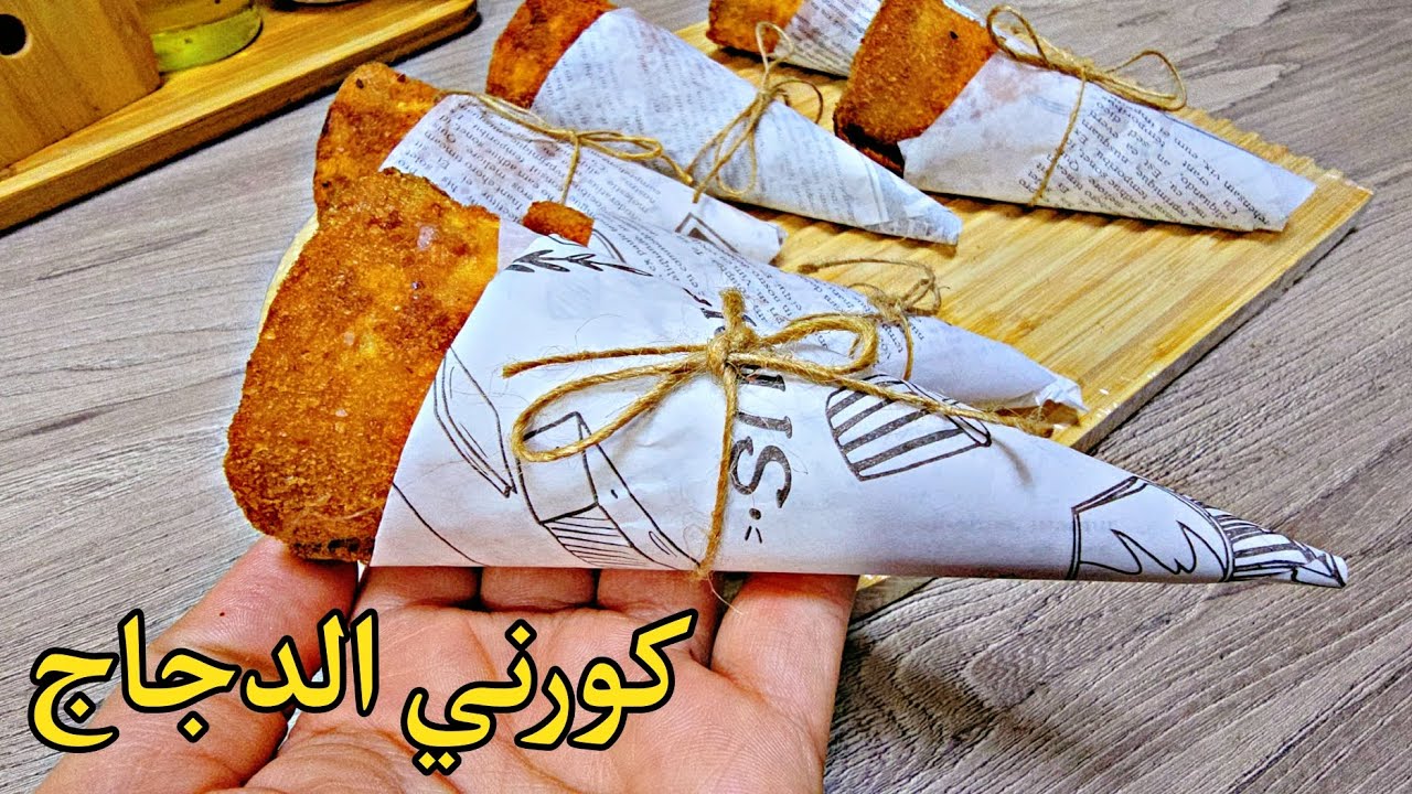 #مملحات بدون عجين❌بدون قوالب❌بحشوة جد بنينة😂وبطريقة رهيبة التفرميج واالتقريمش ادماان #رمضان_2025