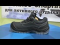 Airsoft TV  Обзор Ботинки MIL TEC Work Boots Black