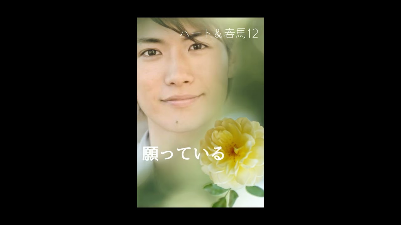 awesome! Vol.12 三浦春馬さん掲載