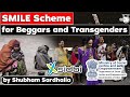 SMILE Scheme - Support for Marginalized Individuals for Livelihood & Enterprise UPSC  Exams