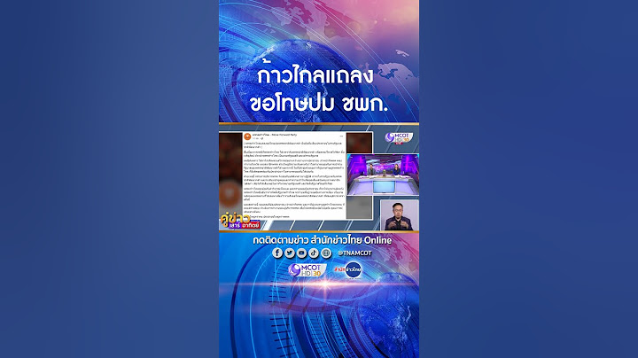 “พิธา” หัวหน้าพรรคก้าวไกล ทวิต "ขอโทษครับ ผมจะระลึกไว้เสมอ 'พรรคใหญ่กว่าคน ประชาชนใหญ่กว่าพรรค' "