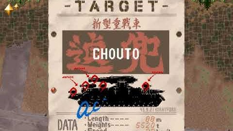 1944: The Loop Master (Arcade) 2P Cooperative Playthrough