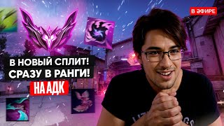 КЛАЙМБ КЛАЙМБ КЛАЙМБ КЛАЙМБ // ЗАКАЗНЫЕ ПОСЛЕ 20:00