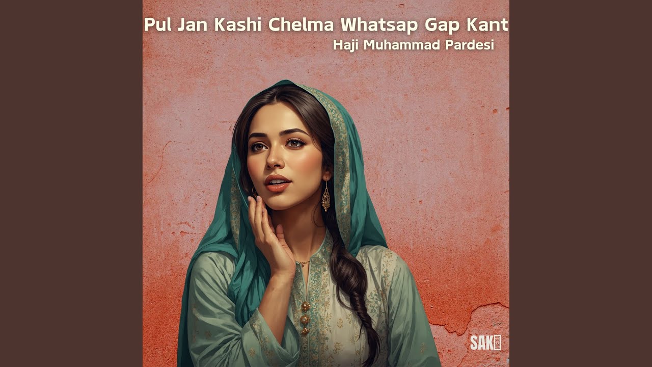 Pul Jan Maqsadi Wae Zane Arkasi Wae