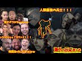 進撃の巨人 4期14話 暴悪 因縁の対決 リヴァイｖｓジークを見た外国人のリアクション まとめ 海外の反応 