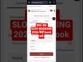 SSC GD Constable Slot Book 2026 | SSC GD Slot Booking 2026 |SSC GD Self Slot Booking kaise kare 2026