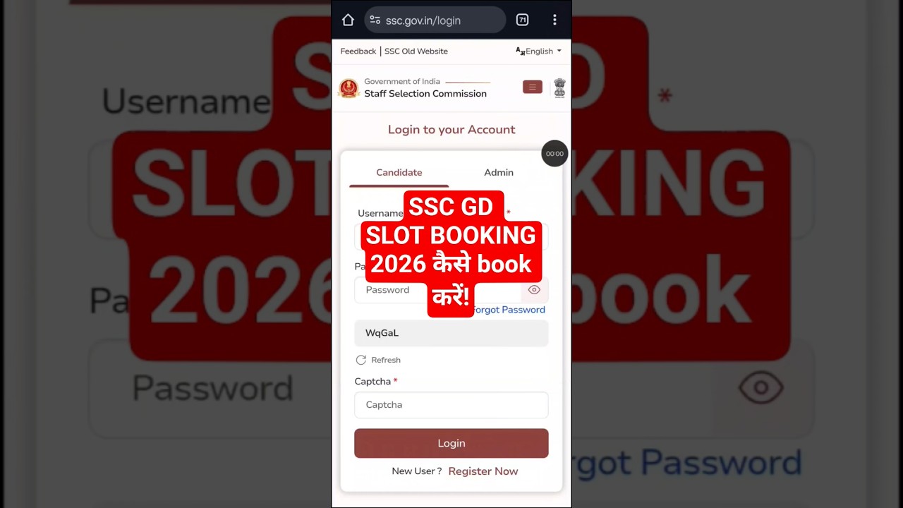 SSC GD Constable Slot Book 2026 | SSC GD Slot Booking 2026 |SSC GD Self Slot Booking kaise kare 2026