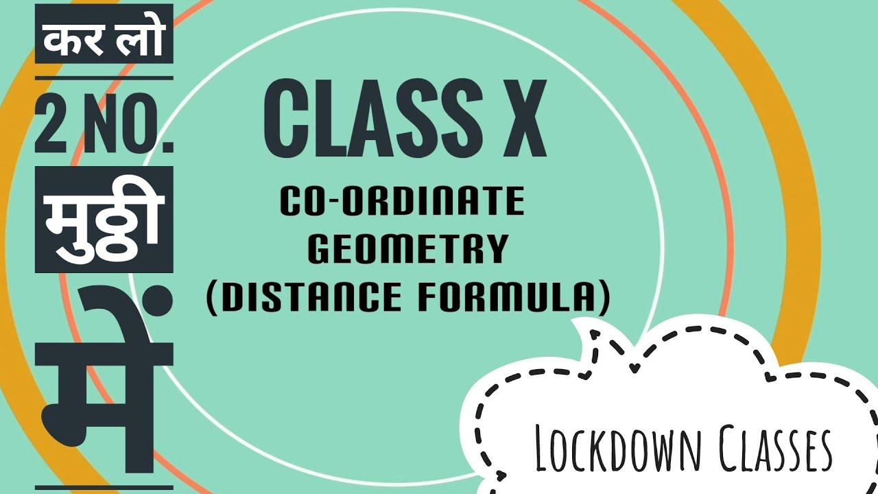 coordinate-geometry-distance-formula-youtube