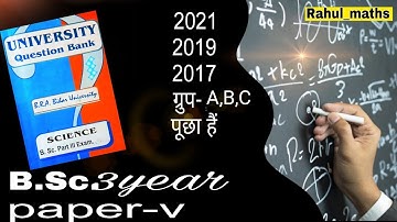 Discuss the maxima and minima of the function u given by u = sinx•siny•sin (x+ y).(@Rahul_maths. )