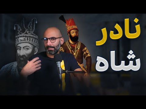 تصویری: آیا ادیپ رهبر خوبی بود؟