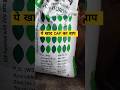 This Fertilizer Is The Father Of DAP Farming Agriculture Wholesale Natural DAP Ziron