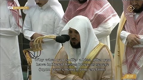 صلاة التراويح | الشيخ ماهر المعيقلي || ليلة 5 رمضان | تلاوة خاشعة مبكية | ودعاء باكي لعام 1444هـ