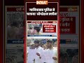 Ghaziabad Police Big Action On Criminals | गाजियाबाद पुलिस ने चलाया 'ऑपरेशन क्लीन' | #ytshorts