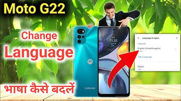 Moto g22 Language/moto g22 mobile me language change kaise kare