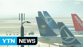 로마 공항 부근 화재로 공항 운영 일시 중단 / YTN screenshot 3