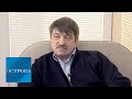 Александр Сокуров / Острова / Телеканал Культура